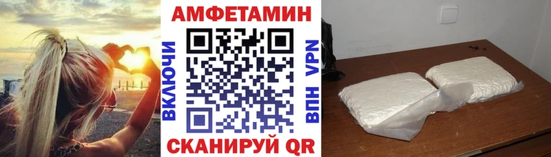 купить Уяр АМФЕТАМИН 97%