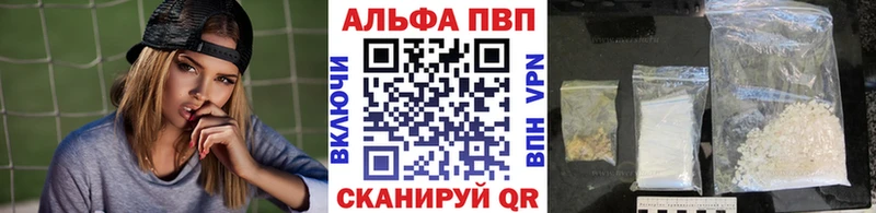 купить наркоту  Уяр  OMG tor  Альфа ПВП крисы CK 