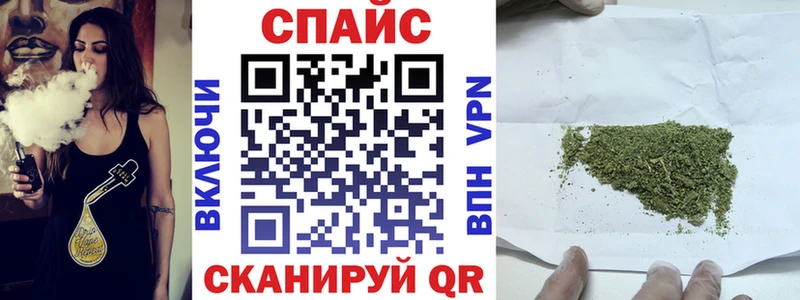 БУТИРАТ жидкий экстази kraken ССЫЛКА Уяр