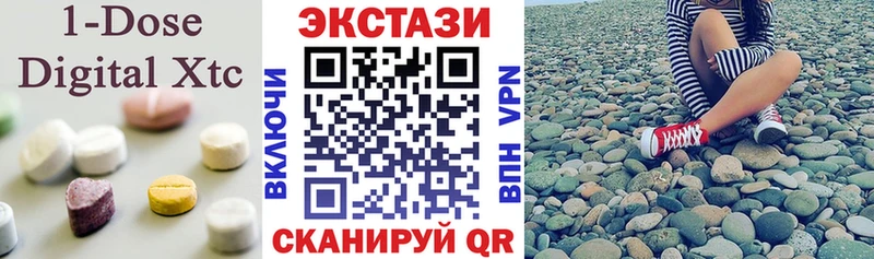 Ecstasy ешки  Уяр 