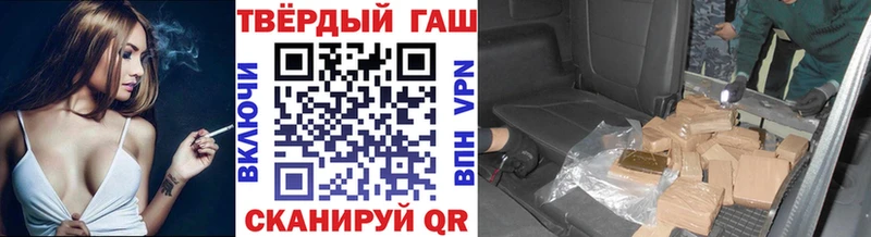 Гашиш Cannabis  наркотики  Уяр 