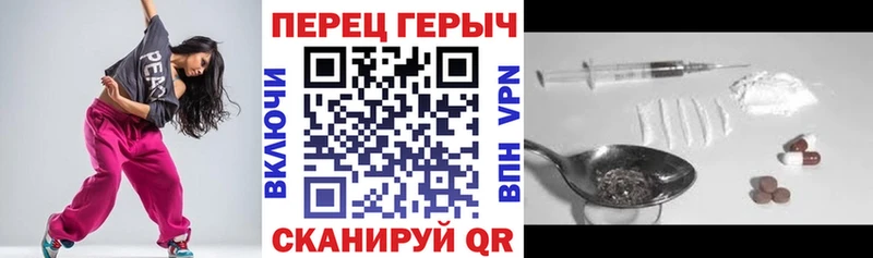 Героин белый  Уяр 