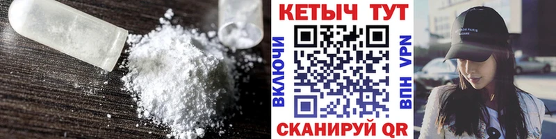 КЕТАМИН ketamine  Уяр 