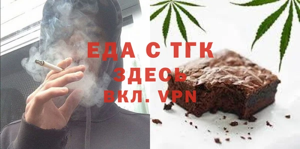 mdpv Алексеевка