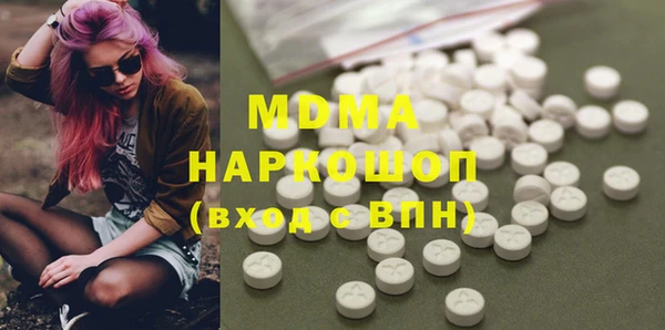 MDMA Алзамай