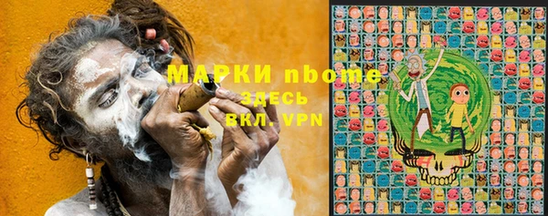 mdpv Алексеевка