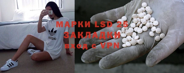 марки nbome Алексин