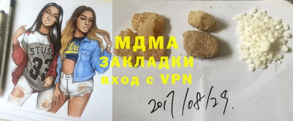 mdpv Алексеевка
