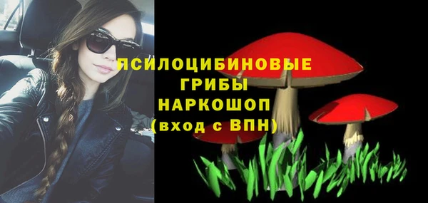 марки nbome Алексин