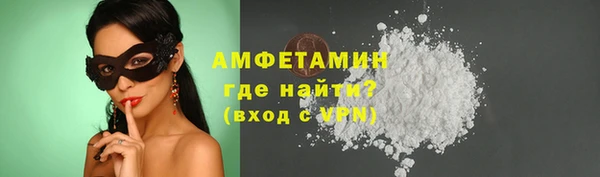 MDMA Premium VHQ Вяземский