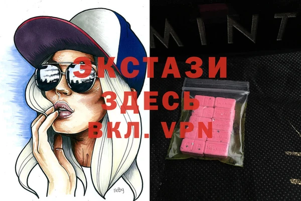 mdpv Алексеевка