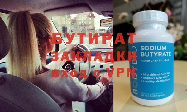 герыч Елизово