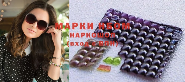 марки nbome Алексин