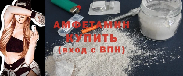 ALPHA-PVP Наволоки