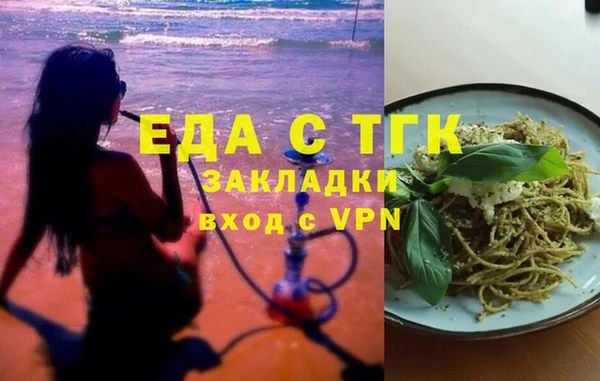 марки nbome Алексин