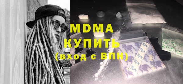 MDMA Алзамай