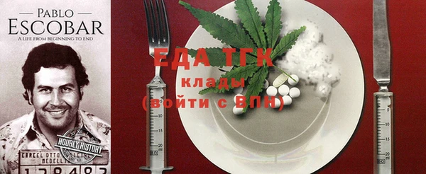марки nbome Алексин