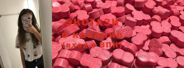 спайс Вязники
