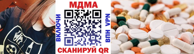 MDMA молли  shop как зайти  Уяр  магазин продажи  