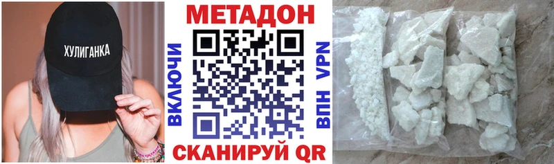 Метадон мёд  KRAKEN зеркало  Уяр 