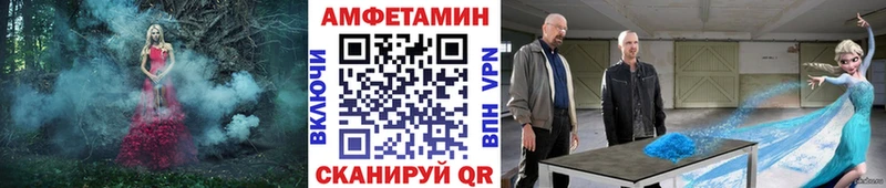 Метамфетамин Methamphetamine  маркетплейс какой сайт  Уяр  ОМГ ОМГ маркетплейс 