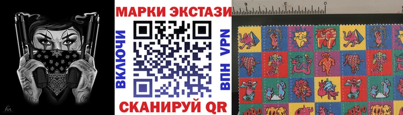 Марки NBOMe 1,8мг  мориарти официальный сайт  Уяр  blacksprut маркетплейс 